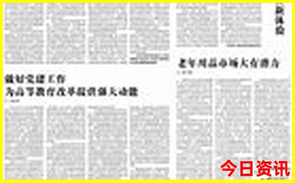 夏季去旅游的好地方